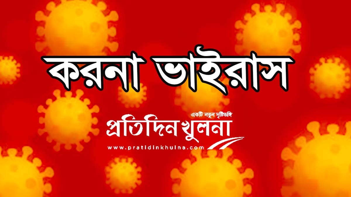 বিশ্বে আক্রান্ত ছাড়াল ১ কোটি ৮০ লাখ