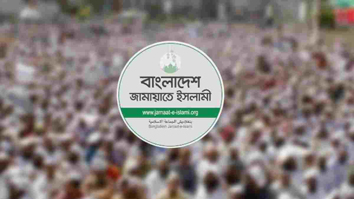 নুরাল পাগলার’ লাশ পোড়ানোর ঘটনায় জামায়াতের নিন্দা